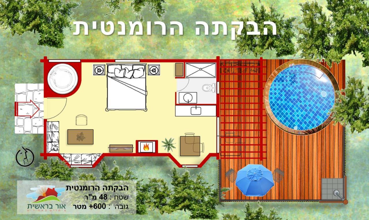 First Light Cabins Amirim Extérieur photo